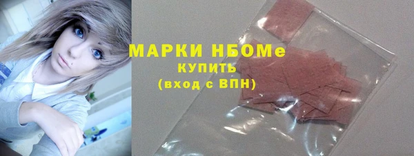 марки nbome Богданович