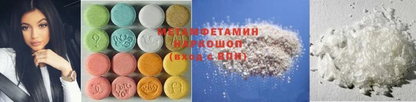 ECSTASY Богородицк