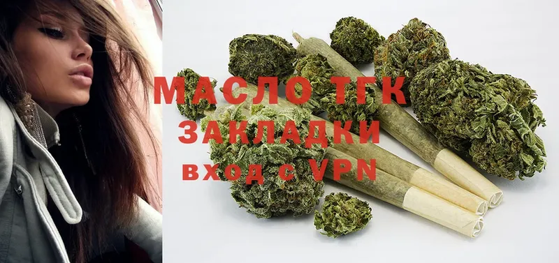 Дистиллят ТГК Wax  MEGA ссылки  Ангарск  купить  сайты 